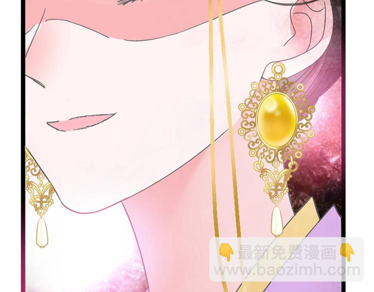 女巨人也要談戀愛 - 第166話 女皇(1/3) - 3