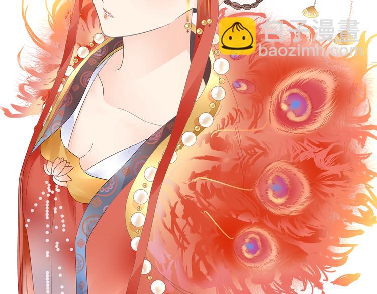 女巨人也要談戀愛 - 第166話 女皇(1/3) - 2