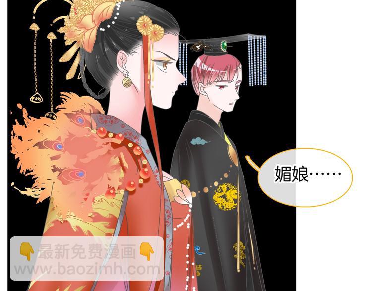 女巨人也要談戀愛 - 第166話 女皇(1/3) - 5