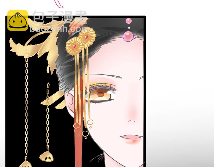 女巨人也要談戀愛 - 第166話 女皇(1/3) - 2