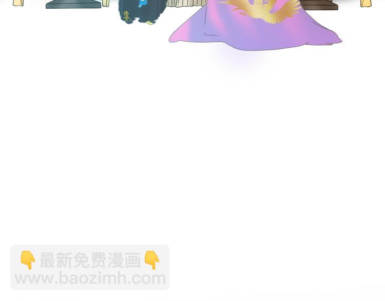 女巨人也要談戀愛 - 第166話 女皇(1/3) - 7