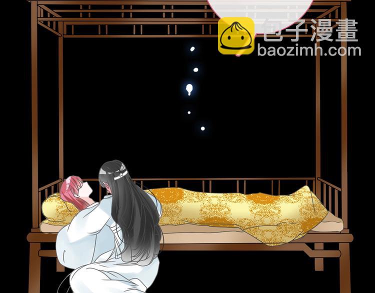 女巨人也要談戀愛 - 第166話 女皇(1/3) - 3