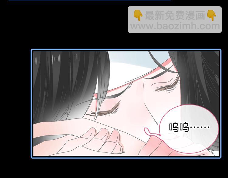 女巨人也要談戀愛 - 第166話 女皇(1/3) - 8