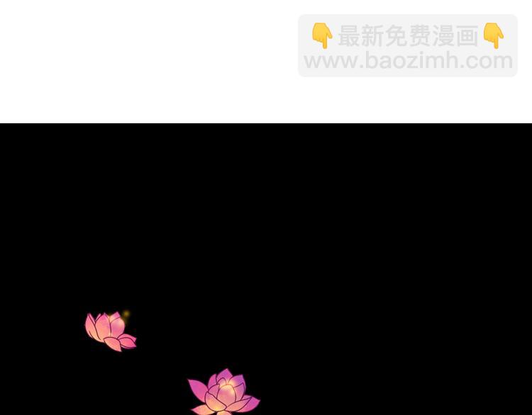 女巨人也要談戀愛 - 第166話 女皇(1/3) - 5