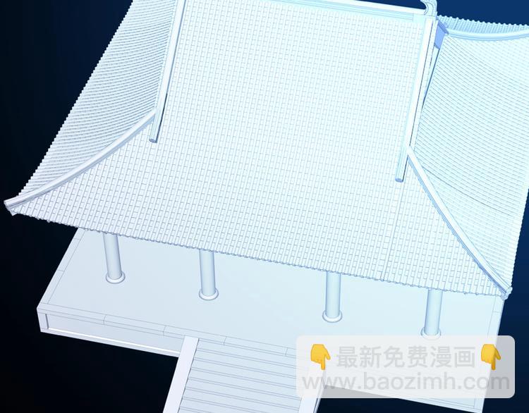 女巨人也要談戀愛 - 第166話 女皇(1/3) - 2