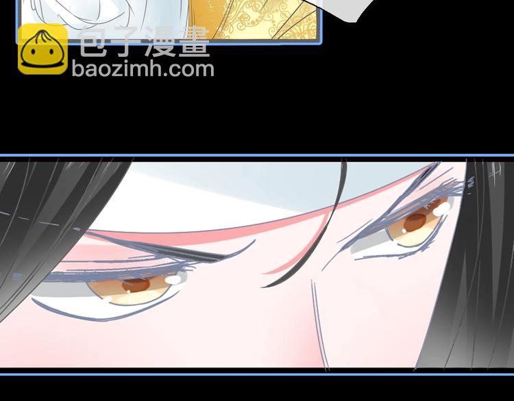 女巨人也要談戀愛 - 第166話 女皇(2/3) - 2