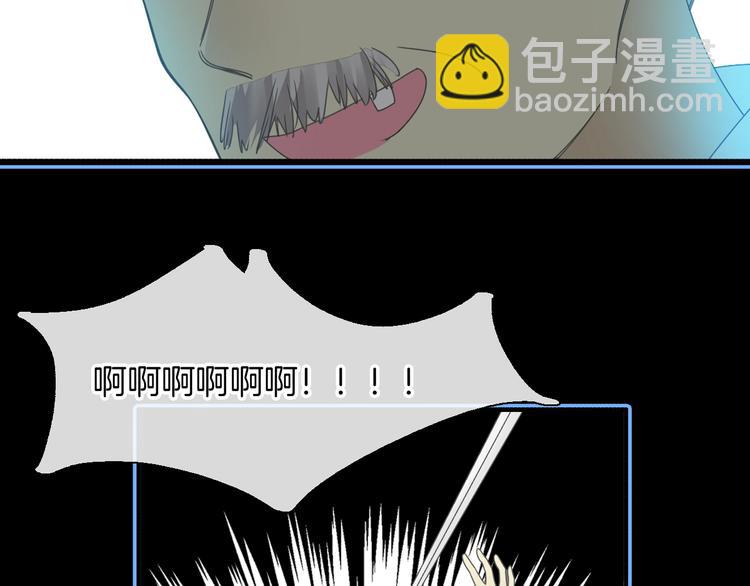 女巨人也要談戀愛 - 第166話 女皇(2/3) - 5