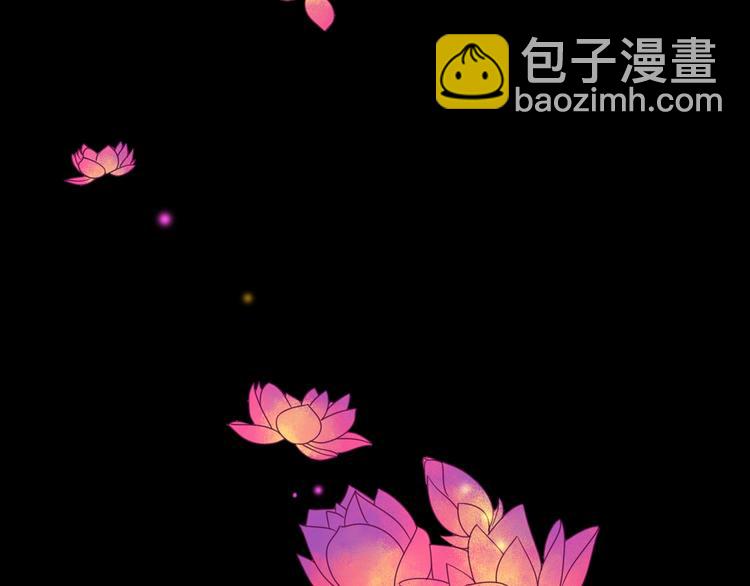 女巨人也要談戀愛 - 第166話 女皇(1/3) - 6