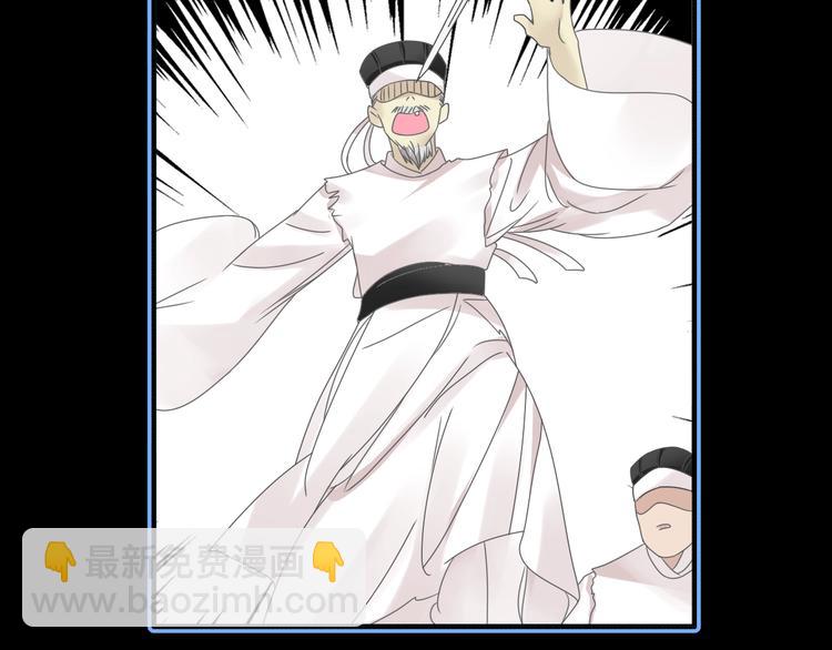 女巨人也要談戀愛 - 第166話 女皇(2/3) - 6