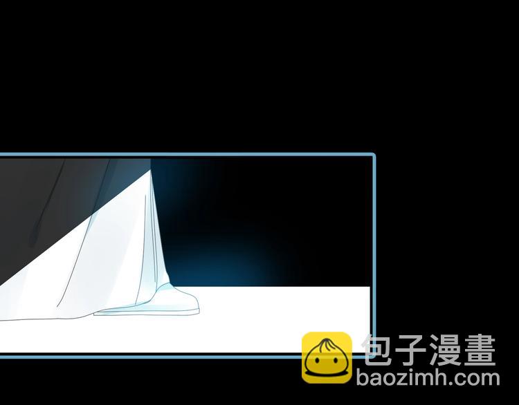 女巨人也要談戀愛 - 第166話 女皇(2/3) - 7