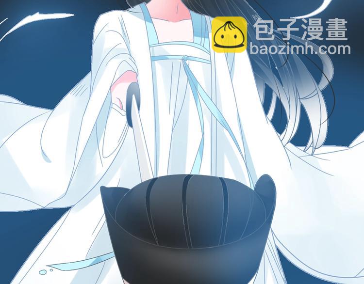 女巨人也要談戀愛 - 第166話 女皇(2/3) - 2