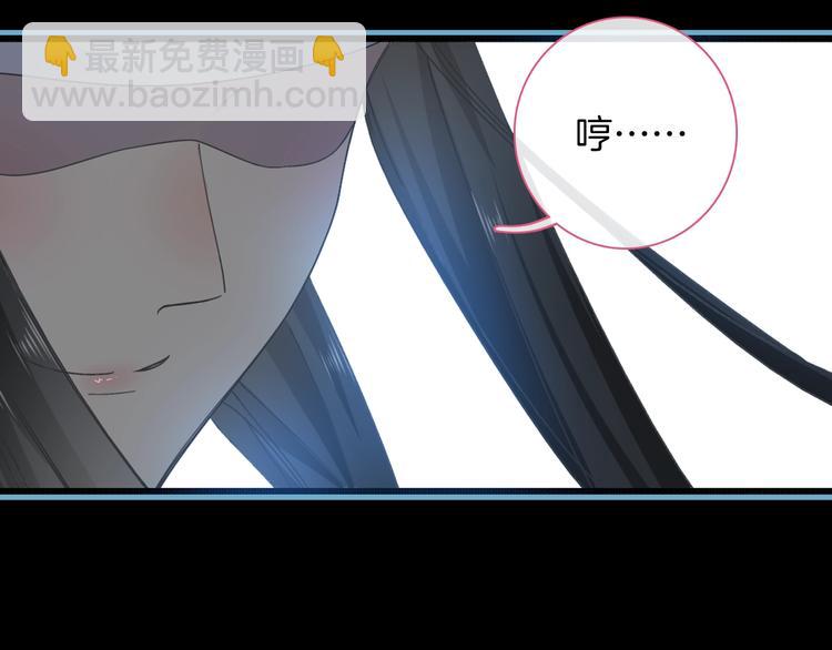 女巨人也要談戀愛 - 第166話 女皇(2/3) - 7