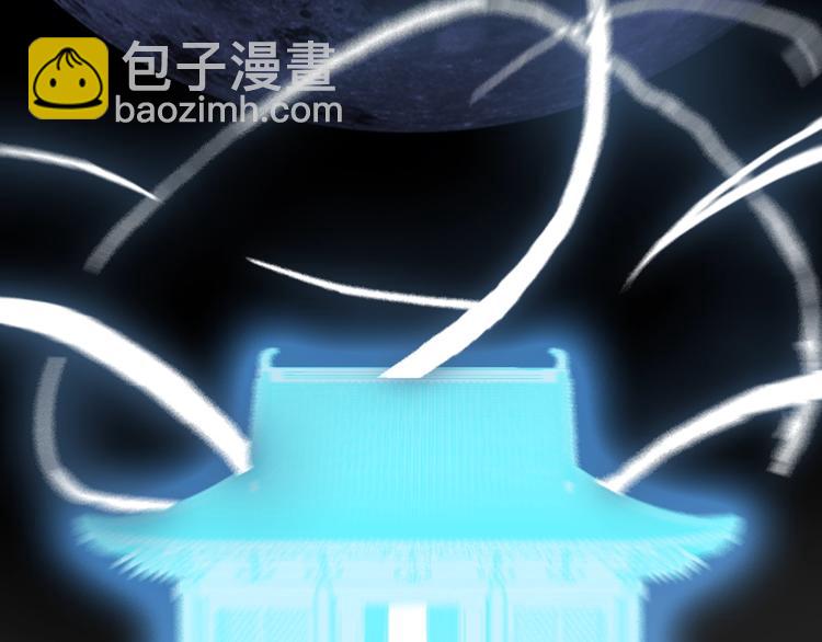 女巨人也要談戀愛 - 第166話 女皇(2/3) - 4