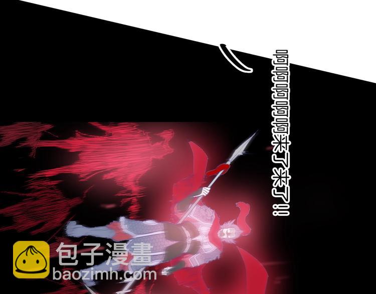 女巨人也要談戀愛 - 第166話 女皇(2/3) - 6