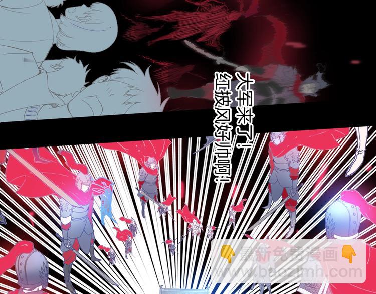 女巨人也要談戀愛 - 第166話 女皇(2/3) - 8