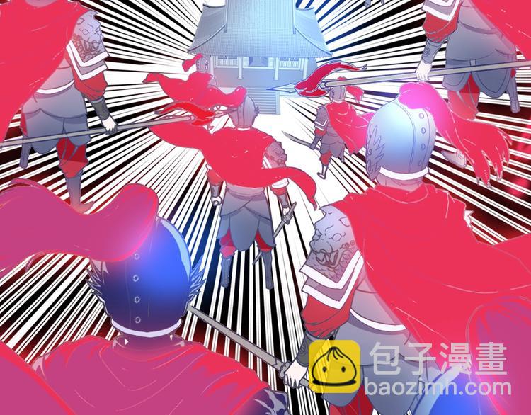 女巨人也要談戀愛 - 第166話 女皇(2/3) - 1