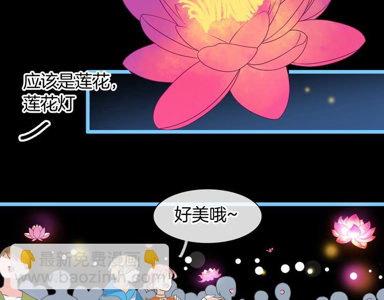 女巨人也要談戀愛 - 第166話 女皇(1/3) - 8