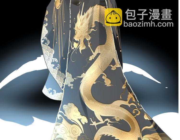 女巨人也要談戀愛 - 第166話 女皇(2/3) - 5