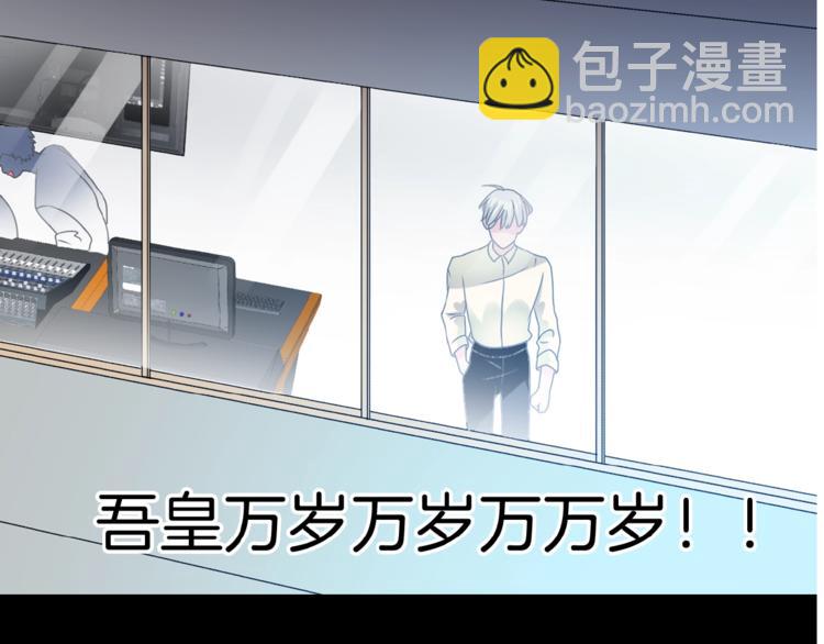 女巨人也要談戀愛 - 第166話 女皇(2/3) - 7