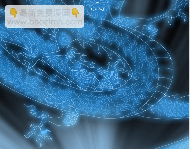 女巨人也要談戀愛 - 第166話 女皇(2/3) - 5