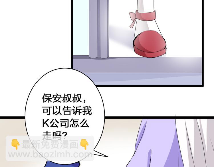 女巨人也要談戀愛 - 第18話 暗戀的事被妹妹知道了！(1/2) - 7