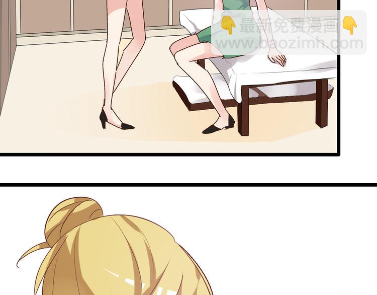 女巨人也要談戀愛 - 第18話 暗戀的事被妹妹知道了！(2/2) - 3