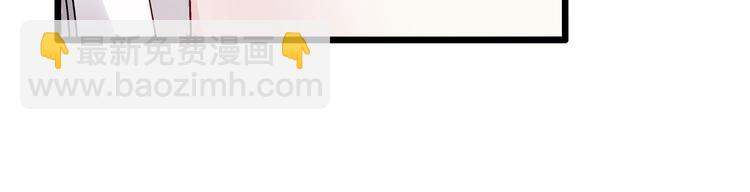 女巨人也要談戀愛 - 第18話 暗戀的事被妹妹知道了！(2/2) - 1