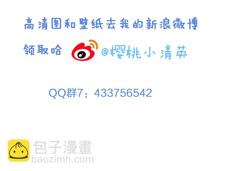 女巨人也要談戀愛 - 第18話 暗戀的事被妹妹知道了！(2/2) - 4