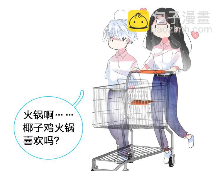 女巨人也要談戀愛 - 第168話 無冕之王(3/3) - 4