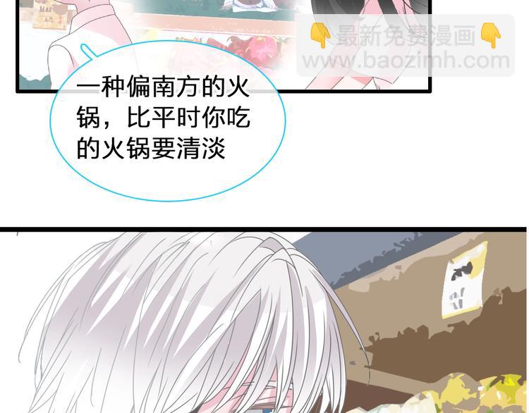 女巨人也要談戀愛 - 第168話 無冕之王(3/3) - 1