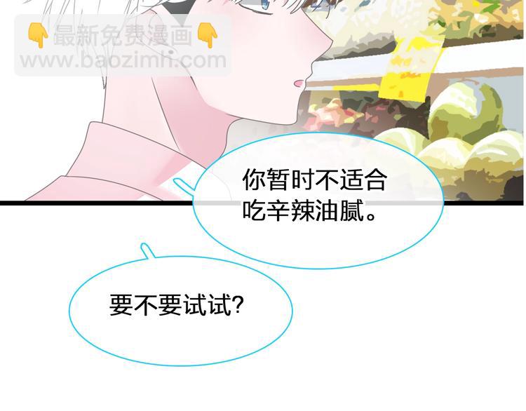 女巨人也要談戀愛 - 第168話 無冕之王(3/3) - 2