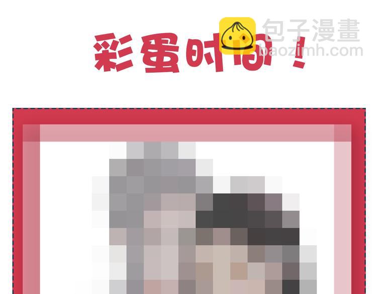 女巨人也要談戀愛 - 第168話 無冕之王(3/3) - 4