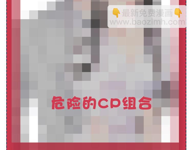 女巨人也要談戀愛 - 第168話 無冕之王(3/3) - 5