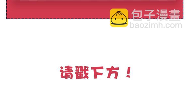 女巨人也要談戀愛 - 第168話 無冕之王(3/3) - 1