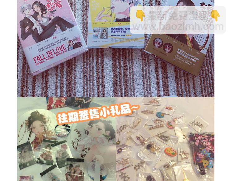 女巨人也要談戀愛 - 第168話 無冕之王(3/3) - 5