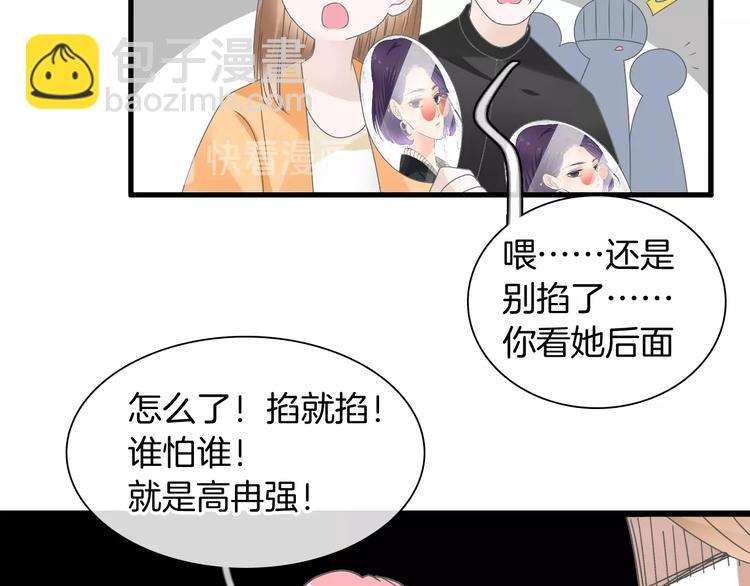 女巨人也要談戀愛 - 第168話 無冕之王(1/3) - 5