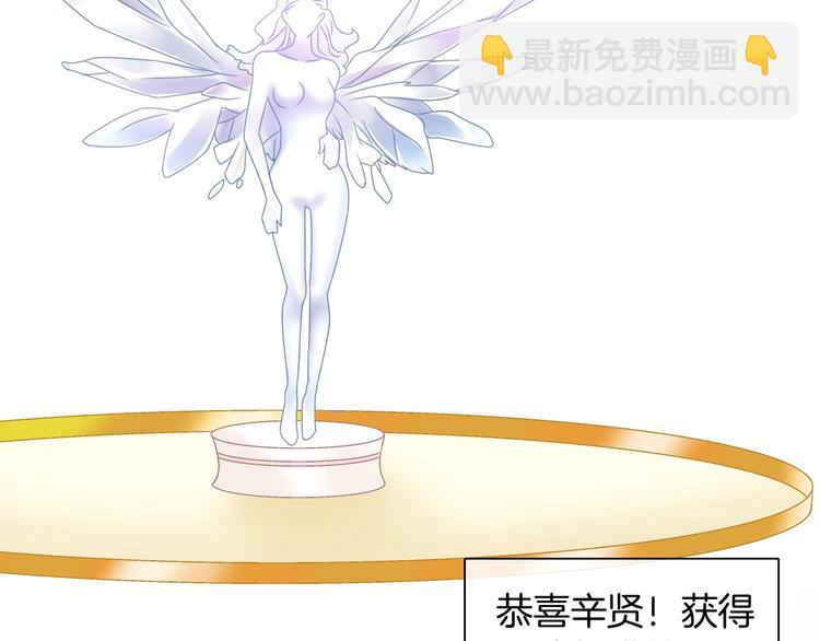 女巨人也要談戀愛 - 第168話 無冕之王(1/3) - 3