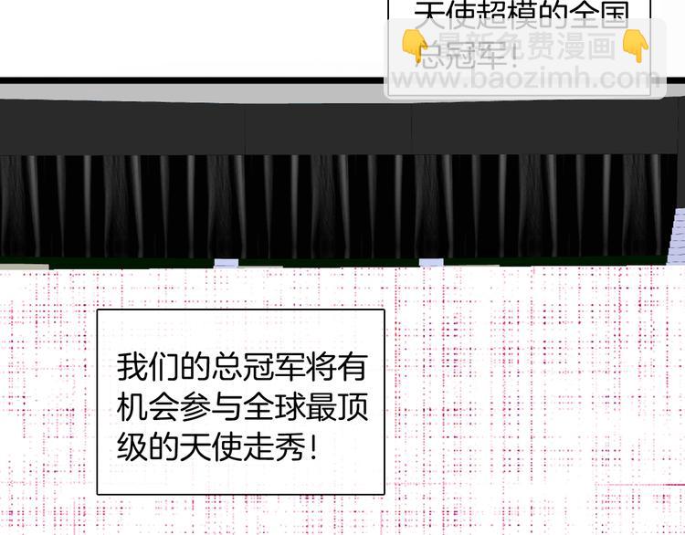 女巨人也要談戀愛 - 第168話 無冕之王(1/3) - 4