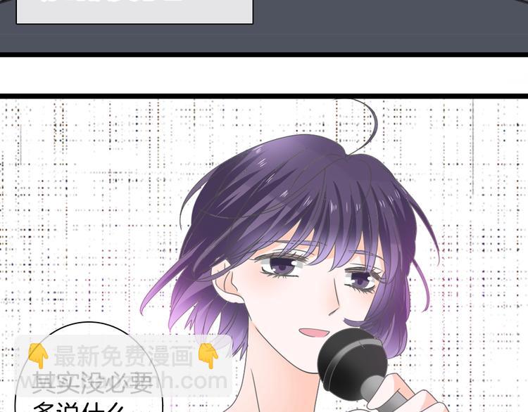 女巨人也要談戀愛 - 第168話 無冕之王(1/3) - 6