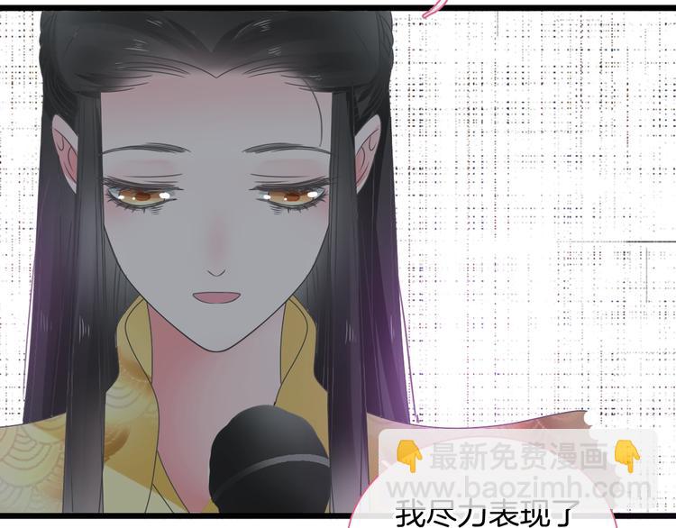 女巨人也要談戀愛 - 第168話 無冕之王(1/3) - 2