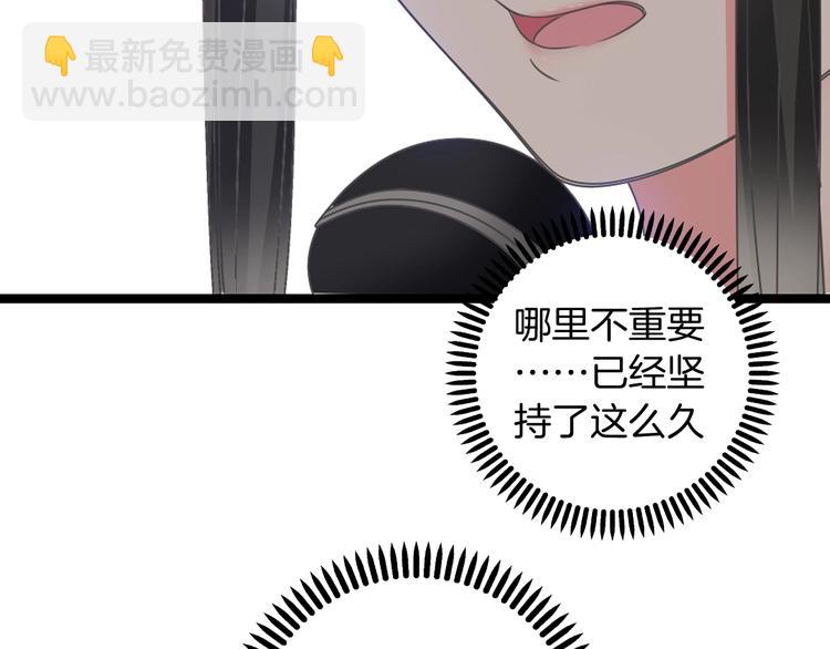 女巨人也要談戀愛 - 第168話 無冕之王(1/3) - 4