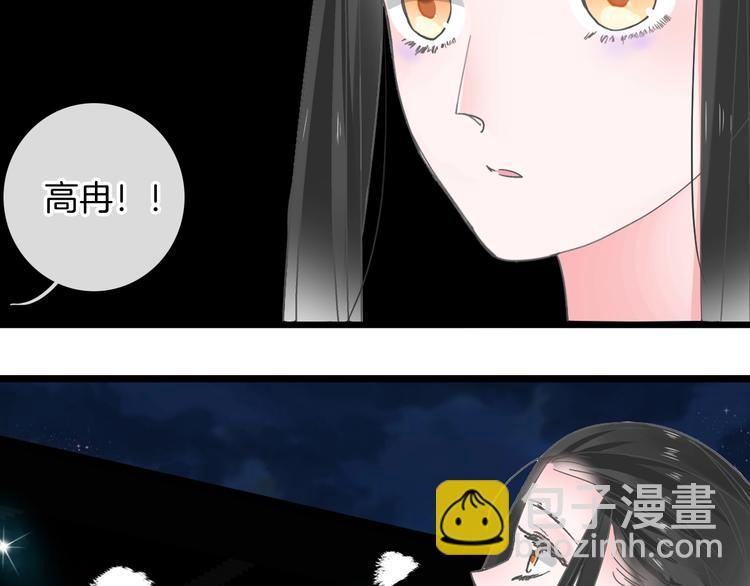 女巨人也要談戀愛 - 第168話 無冕之王(1/3) - 8