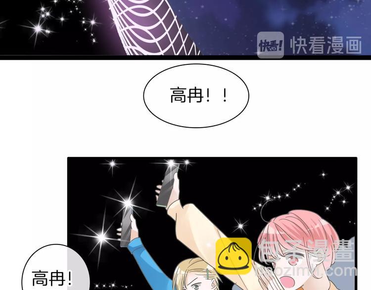 女巨人也要談戀愛 - 第168話 無冕之王(2/3) - 2