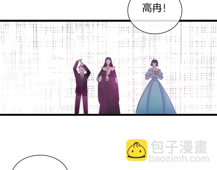 女巨人也要談戀愛 - 第168話 無冕之王(2/3) - 5