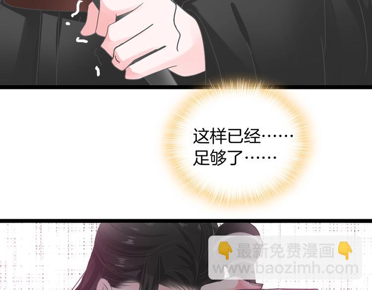 女巨人也要談戀愛 - 第168話 無冕之王(2/3) - 8