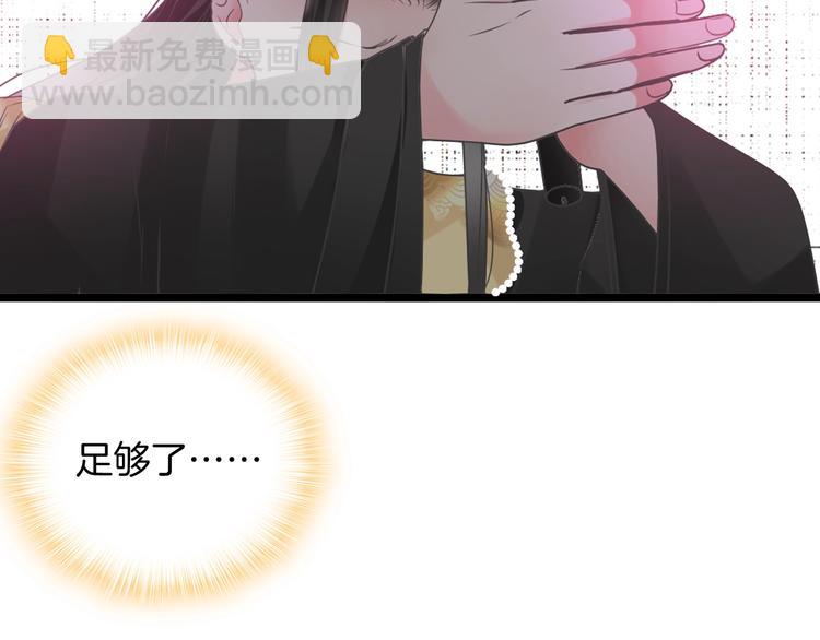 女巨人也要談戀愛 - 第168話 無冕之王(2/3) - 1