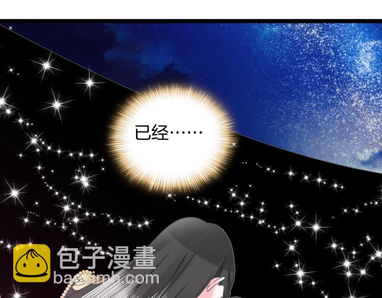 女巨人也要談戀愛 - 第168話 無冕之王(2/3) - 2