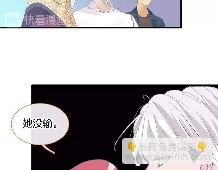 女巨人也要談戀愛 - 第168話 無冕之王(2/3) - 5