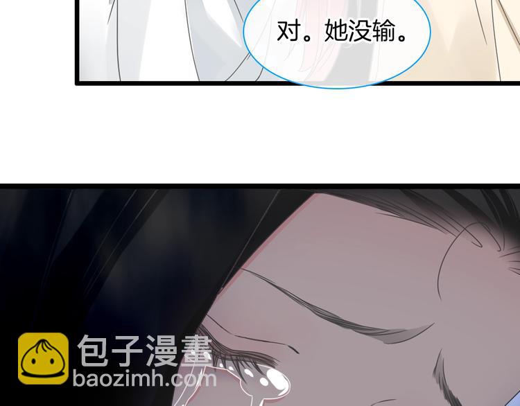 女巨人也要談戀愛 - 第168話 無冕之王(2/3) - 7