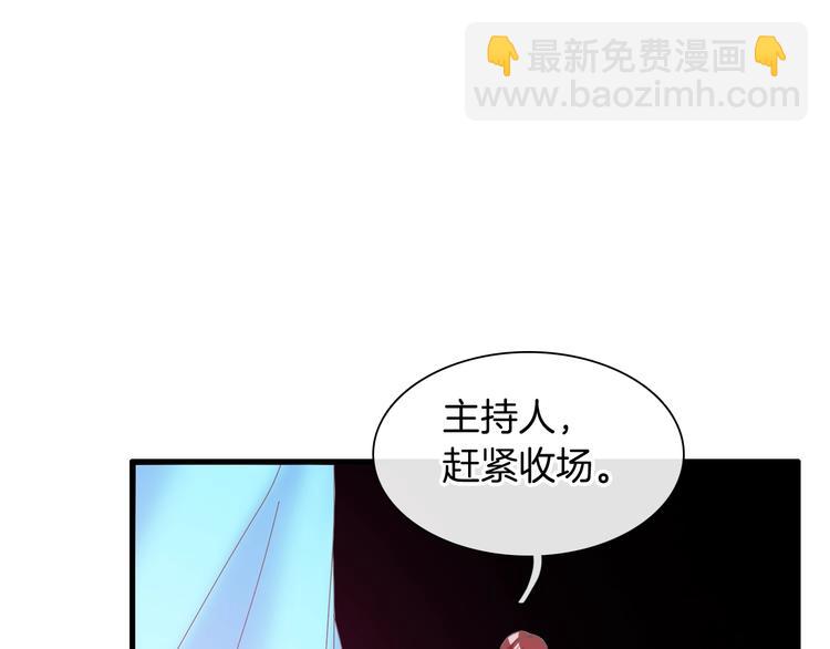 女巨人也要談戀愛 - 第168話 無冕之王(2/3) - 2